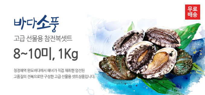 ���޼����� ��������Ʈ